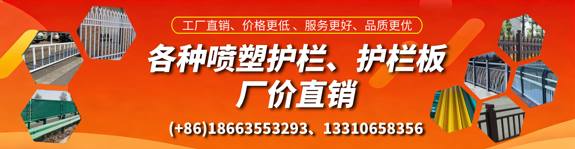 阳泉喷塑护栏_喷塑护栏板_喷塑围栏生产厂家